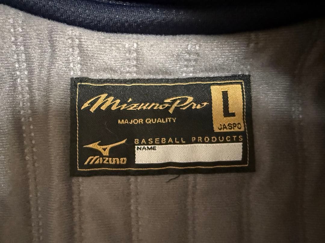 MizunoPro グランドコート L ネイビー