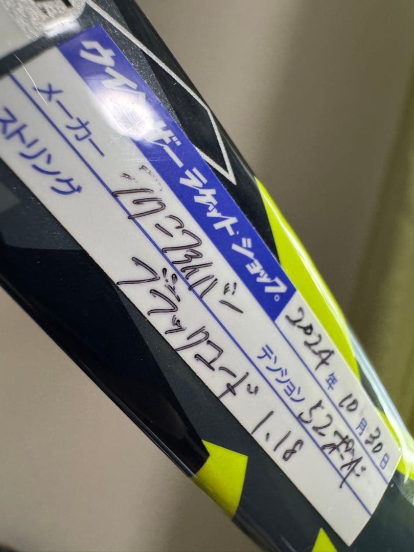 babolat pure aero 98 2023年モデル g2