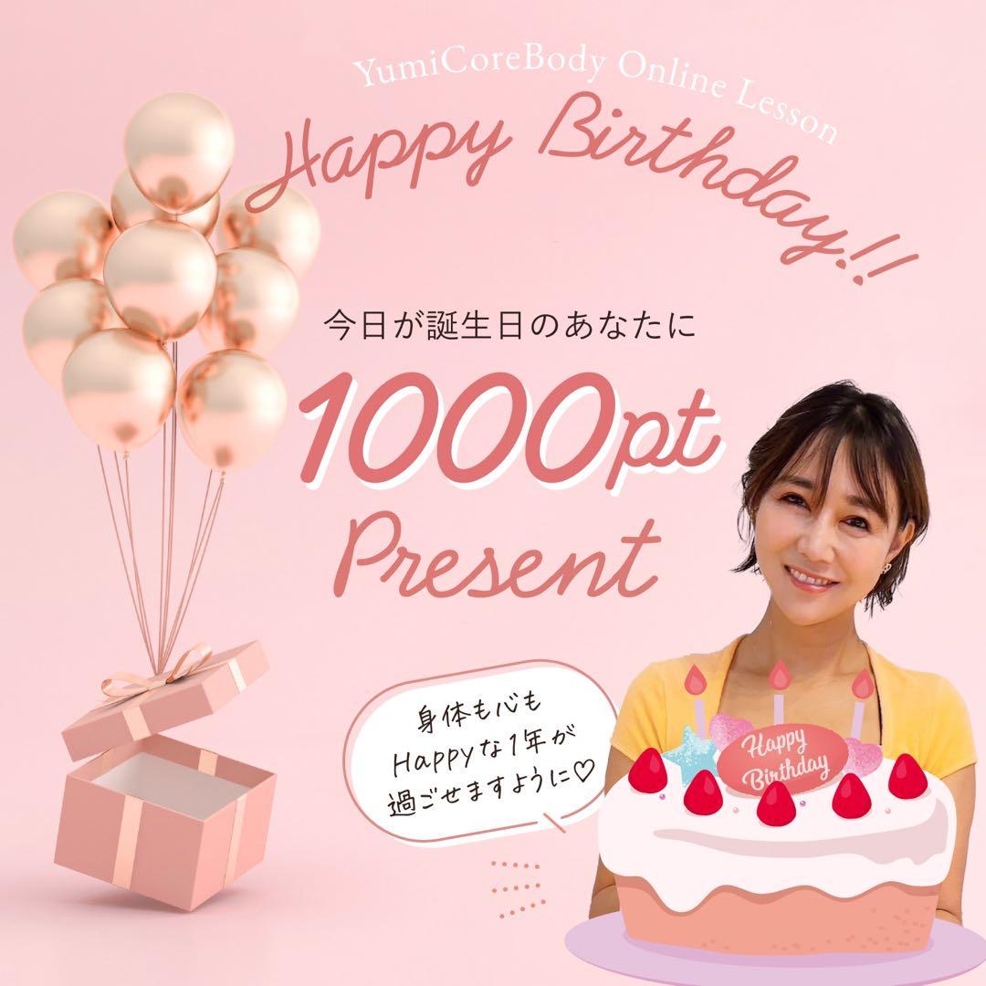新品未使用☆ホグッシー　友達紹介キャンペーンコード有り NZTAW1002373