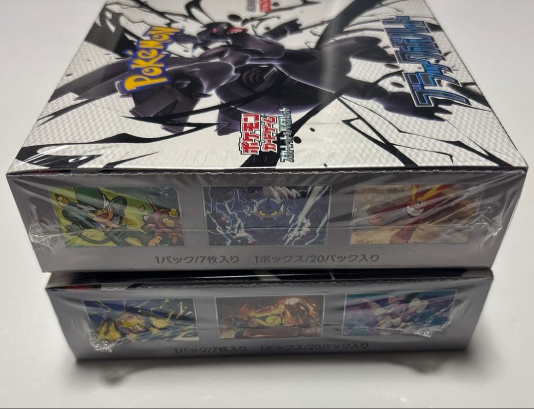 まとめ売り25thスペシャルセット　ブラックボルト　ホワイトフレア　新品未開封