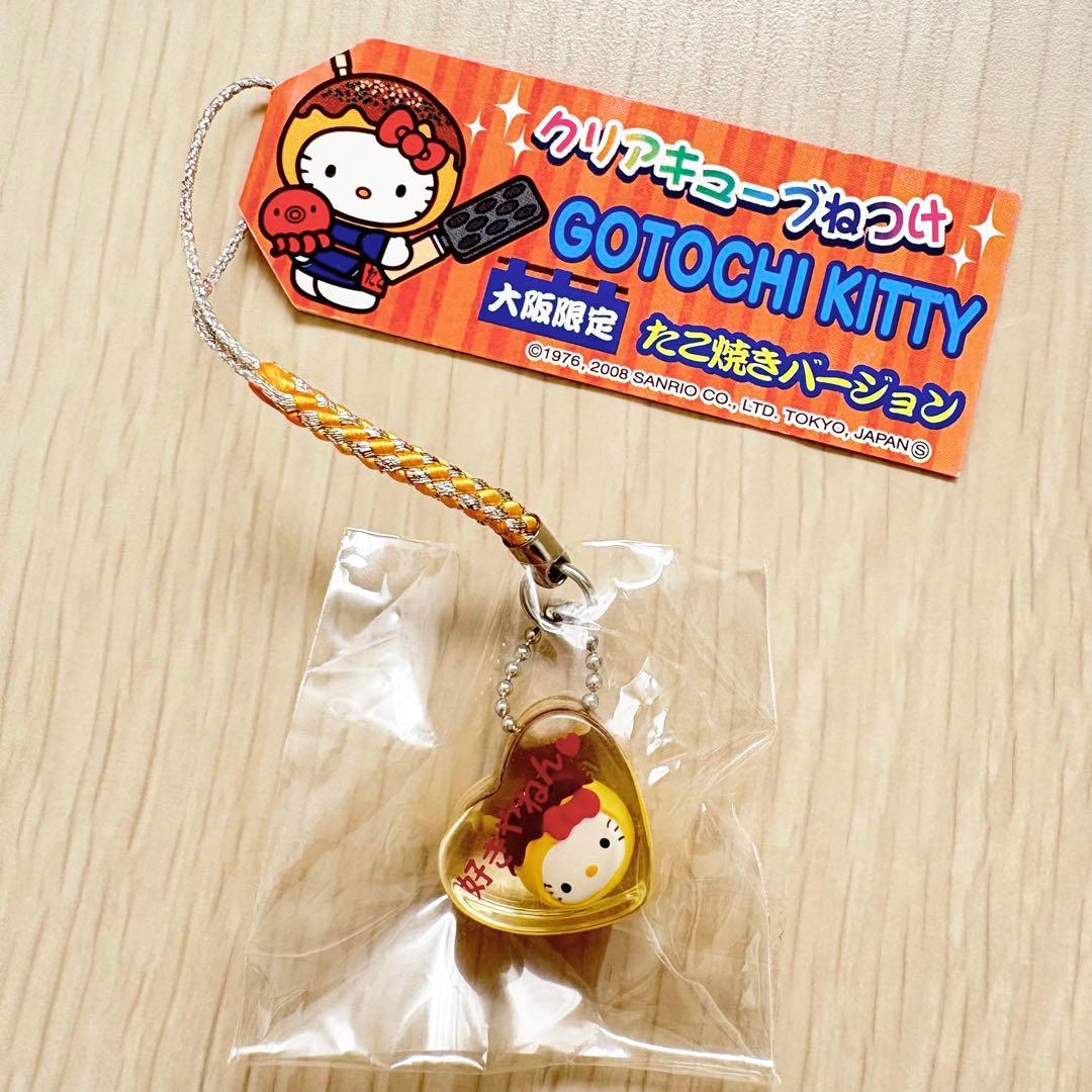ご当地キティ　大阪限定　たこ焼きバージョン　クリアキューブ