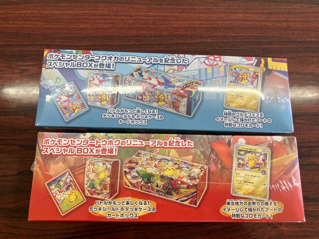 【新品未開封】【シュリンク付き】 フクオカ　トウホク　スペシャルbox ポケセン