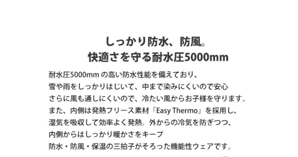 サイズ160cm スキースーツ スキーウェア 女児 防寒着 上下 新品 未使用品