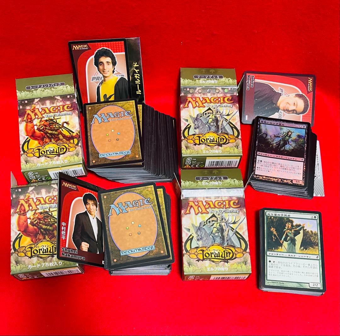マジック：ザ・ギャザリング MTG 500枚以上　まとめ売り