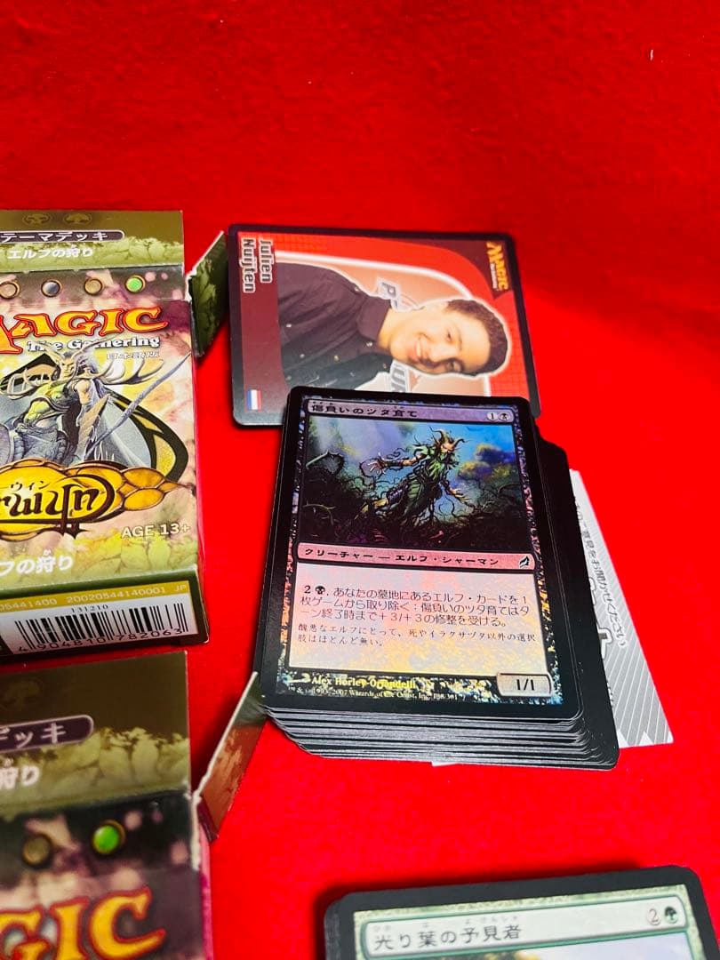 マジック：ザ・ギャザリング MTG 500枚以上　まとめ売り