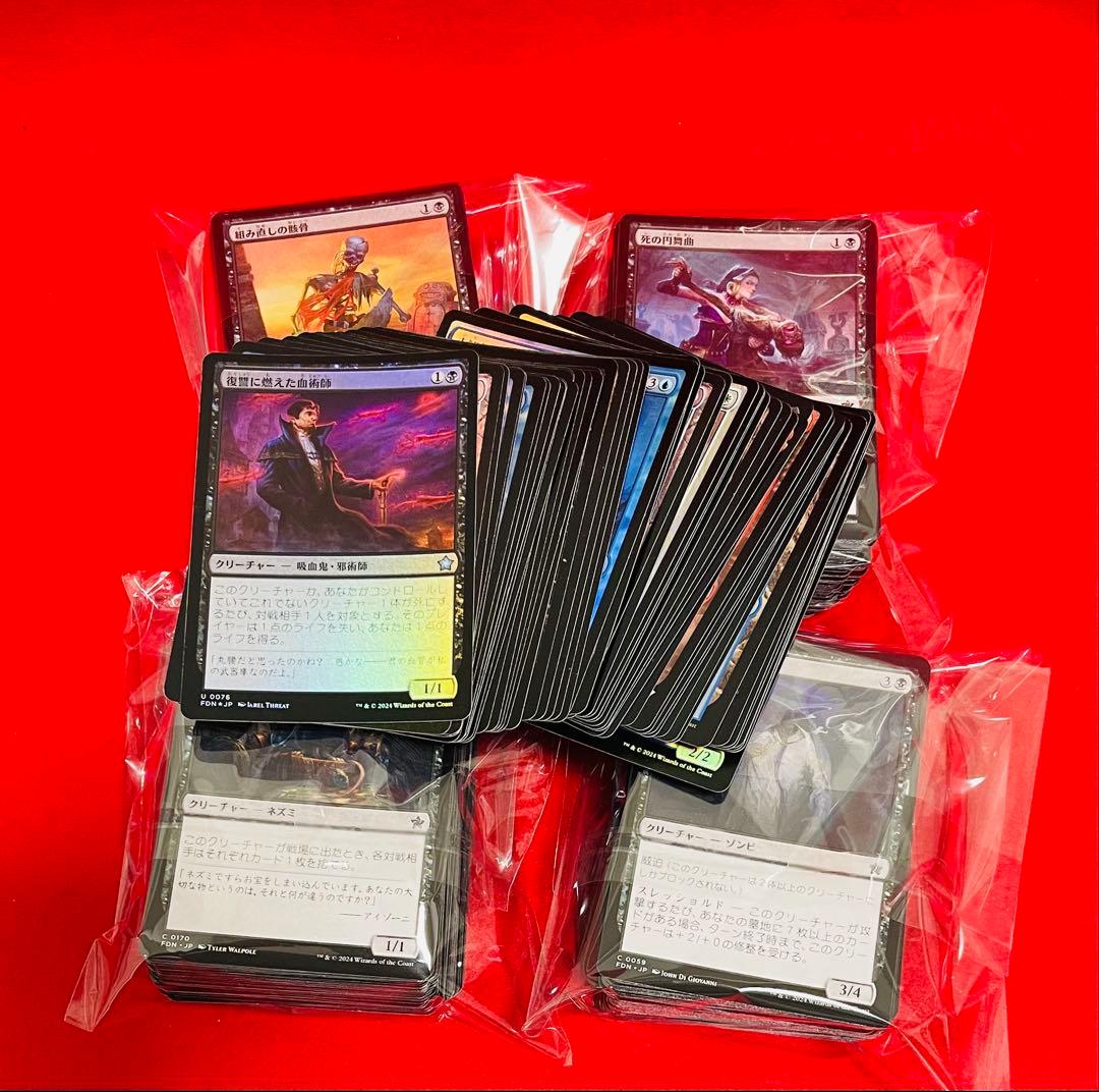 マジック：ザ・ギャザリング MTG 500枚以上　まとめ売り