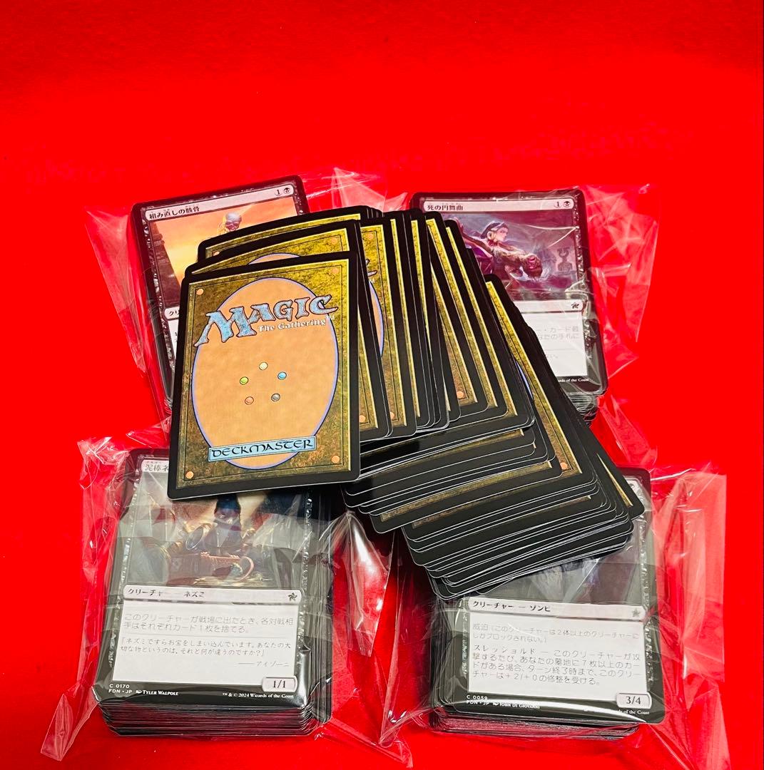 マジック：ザ・ギャザリング MTG 500枚以上　まとめ売り