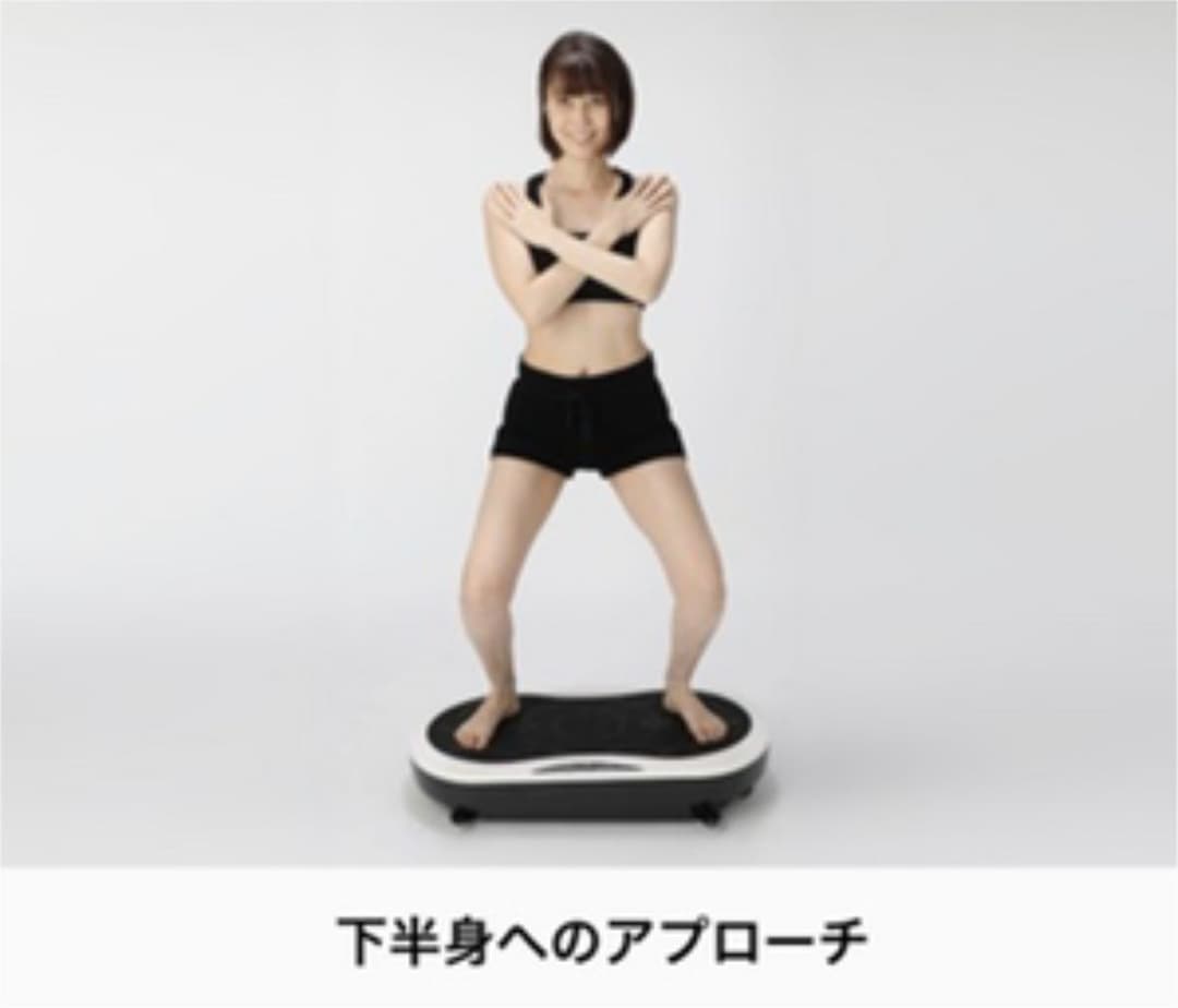 美品✨3D Exa-wave