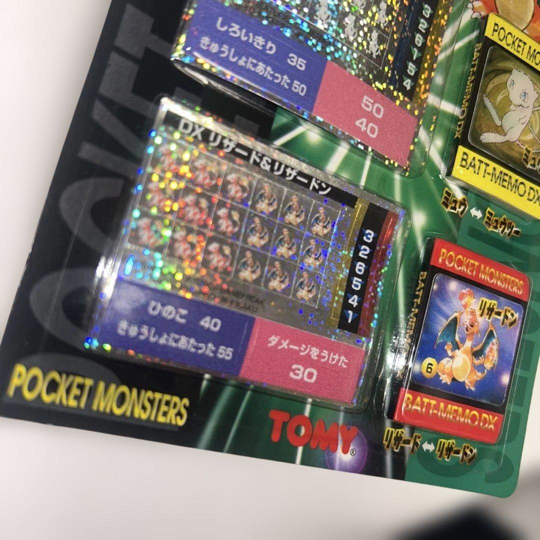 新品　バトメモＤＸ 　ポケットモンスター　トミー　リザードン　ミュウツー　私