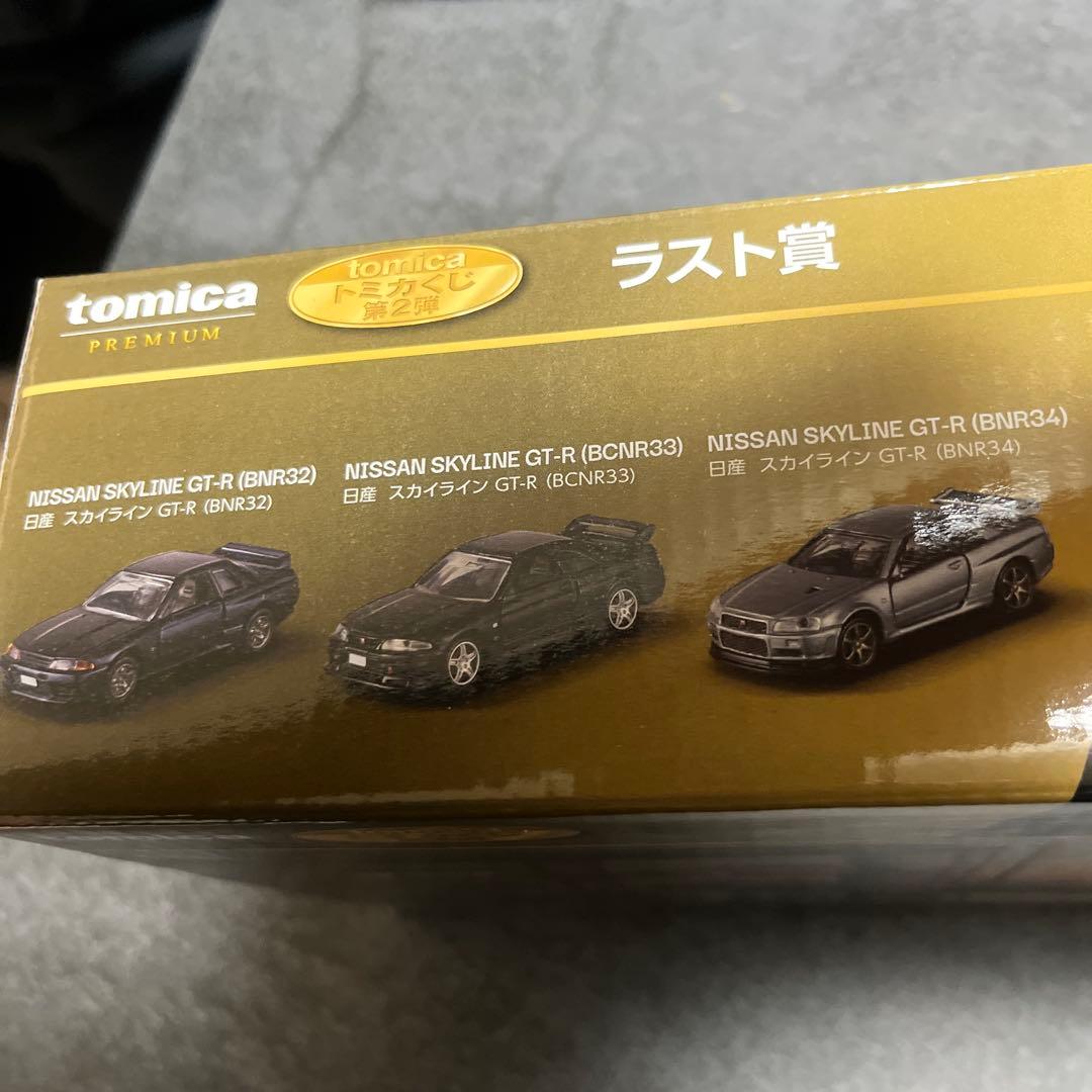 新品、未開封　トミカくじ　 トミカくじ　第二弾 ラストワン