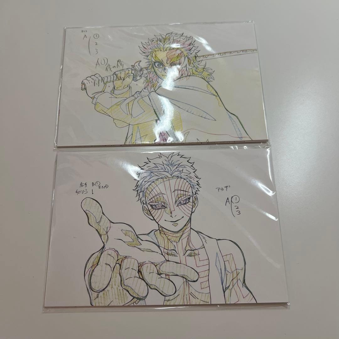 鬼滅の刃　無限列車編　原画ポストカードセット