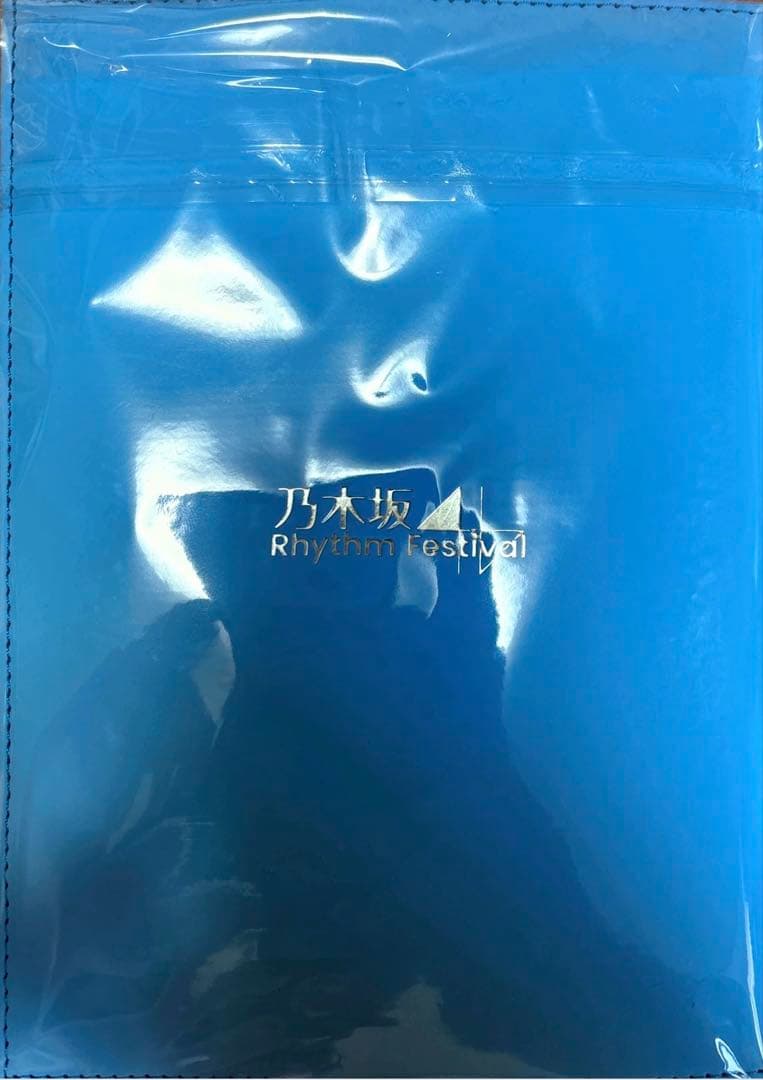 乃木坂46 一ノ瀬美空　バレンタインブック直筆サイン