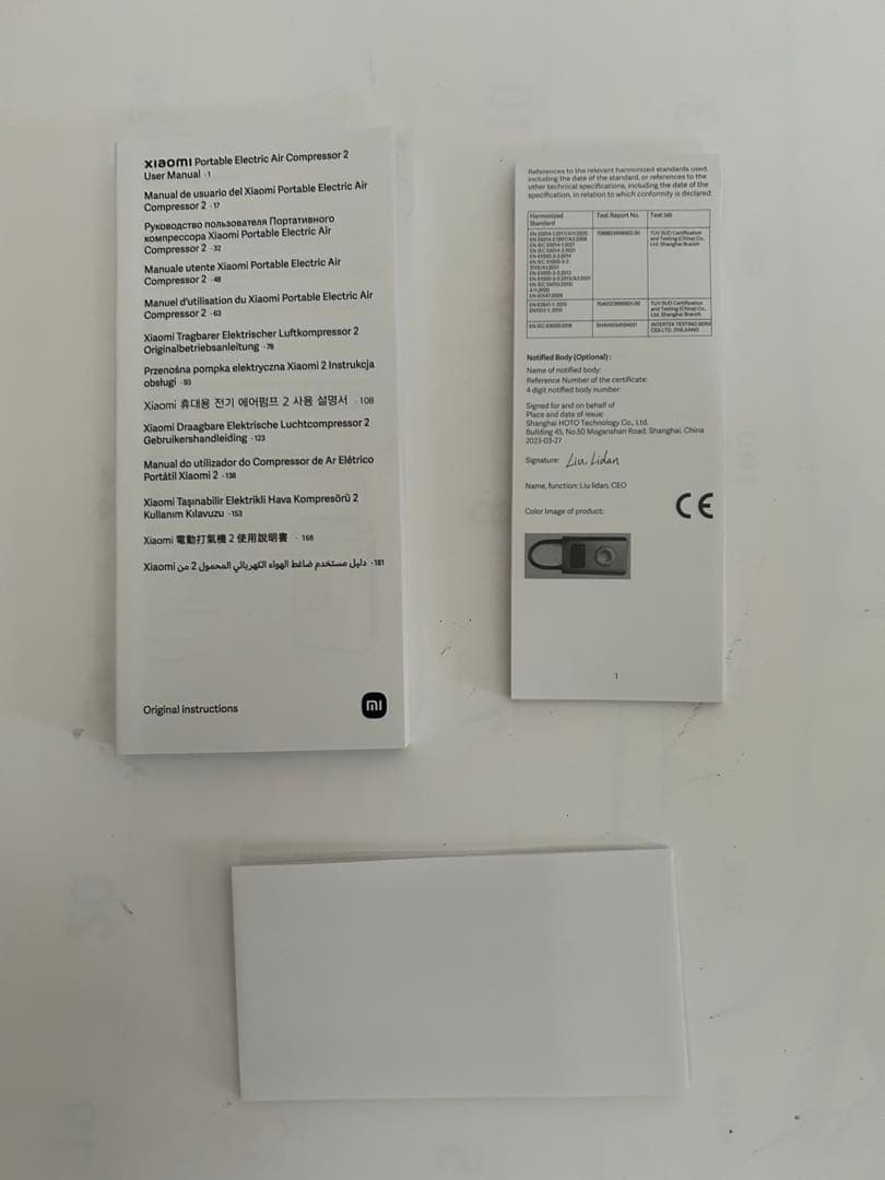 【便利グッズ】Xiaomi 電動エアコンプレッサー