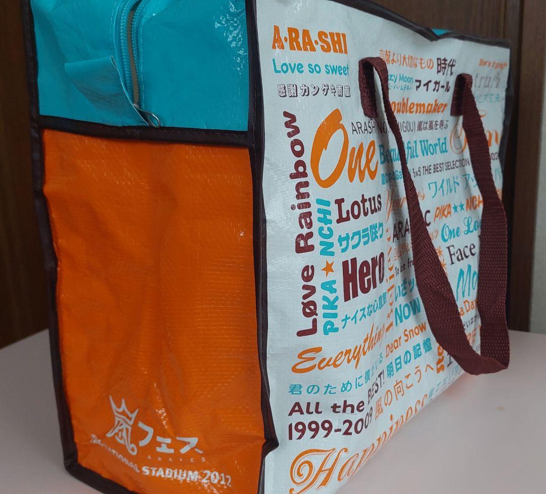 嵐グッズ　まとめ売り