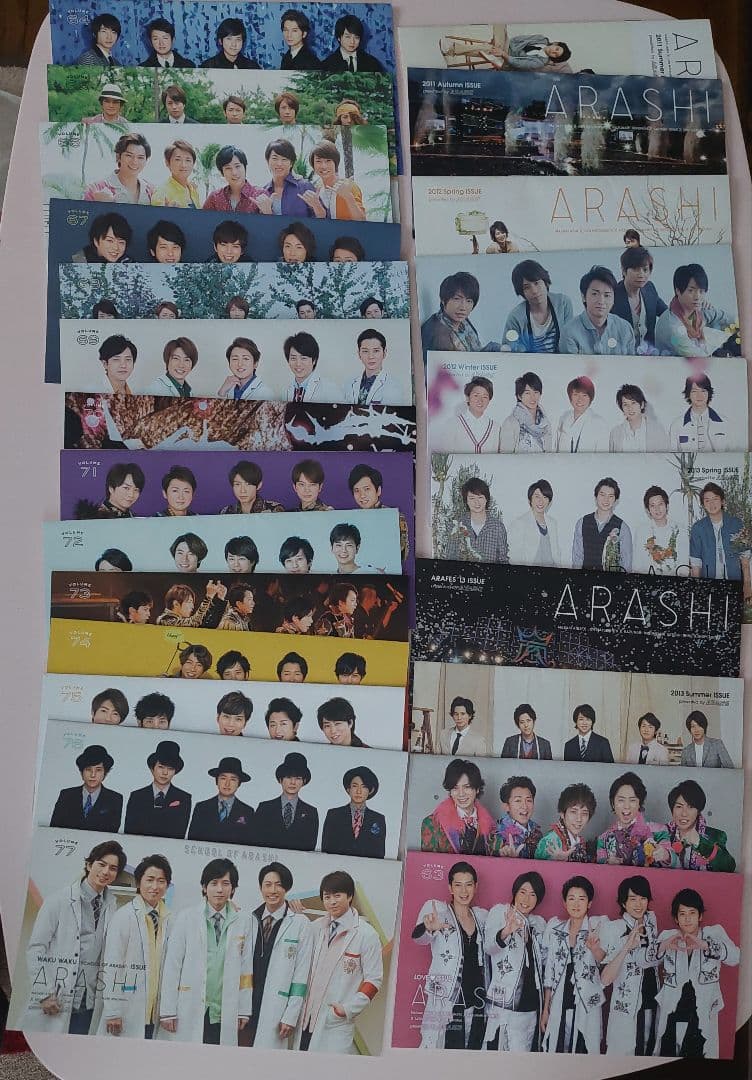 嵐グッズ　まとめ売り