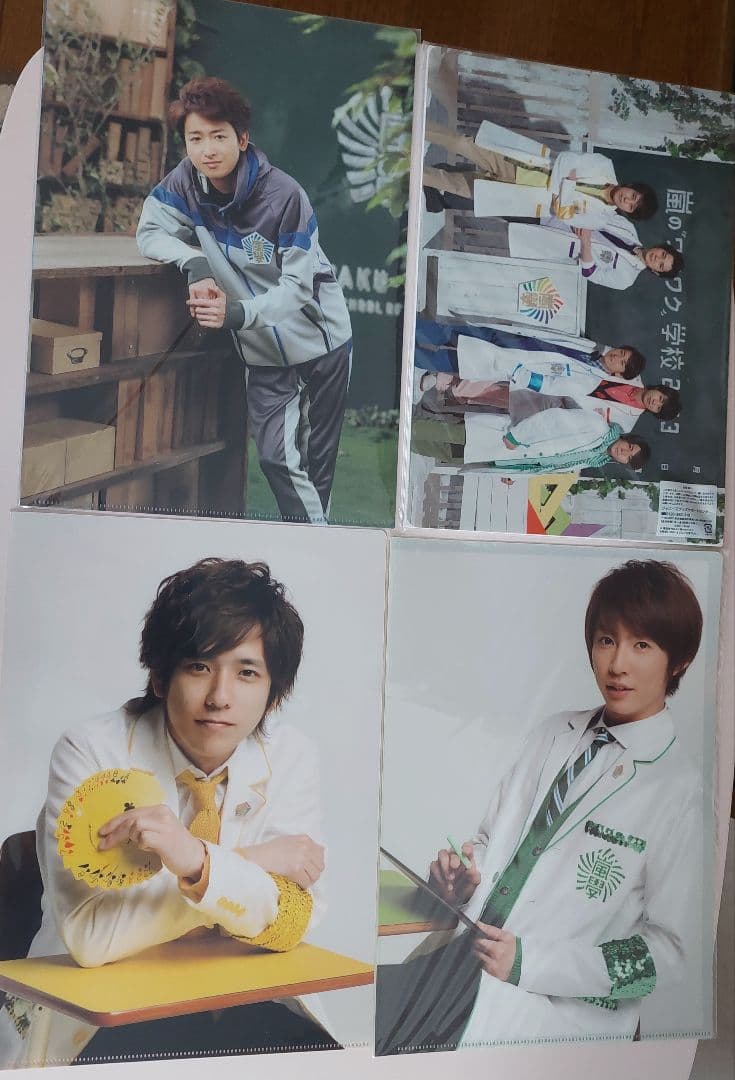 嵐グッズ　まとめ売り