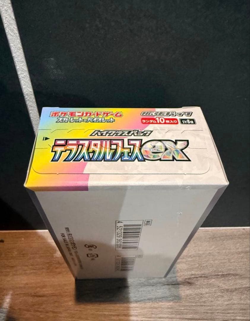ポケモンカードゲーム テラスタルフェスEX 1BOX シュリンクなし
