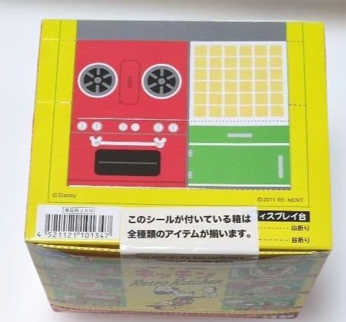 未開封　リーメント　ディズニー　レトロキッチン　大人買い