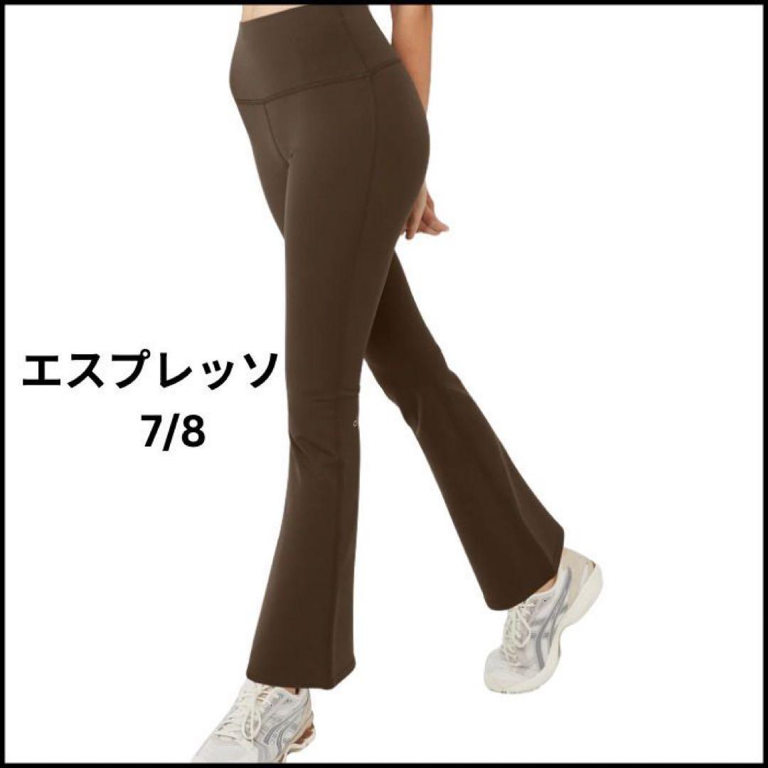 完売品　Airbrush ハイウエスト 7/8 ブーツカットレギンス