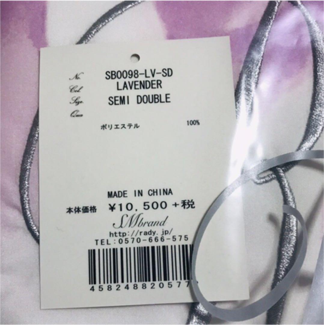 ベッドカバー♡Rady