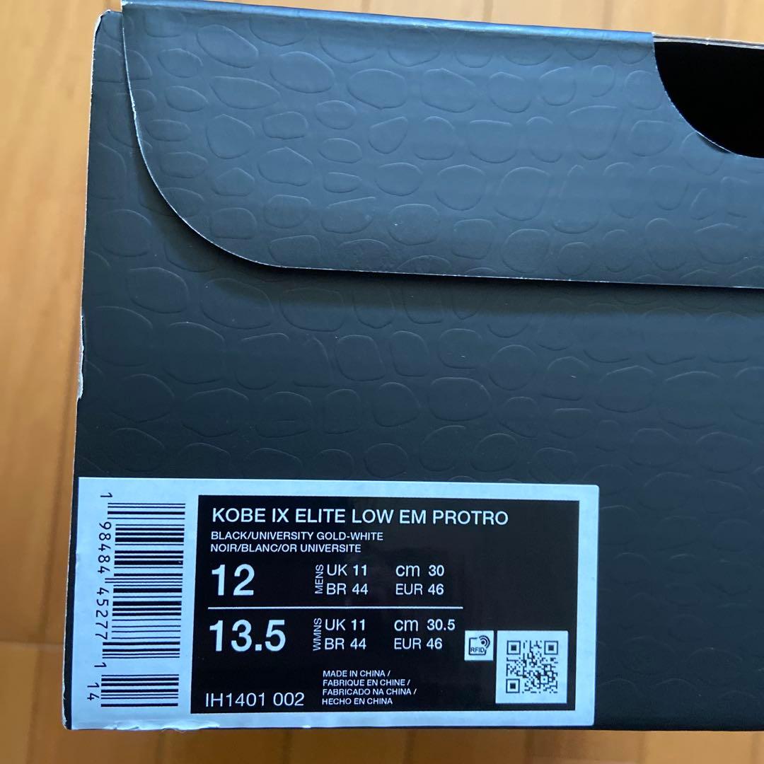 KOBE IX ELITE LOW EM PROTRO 30cm コービー9