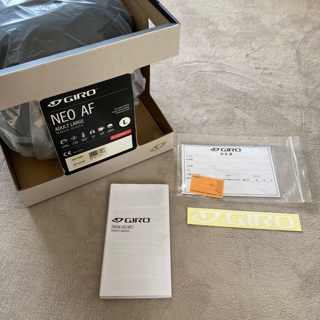 GIRO NEO AF ヘルメット L