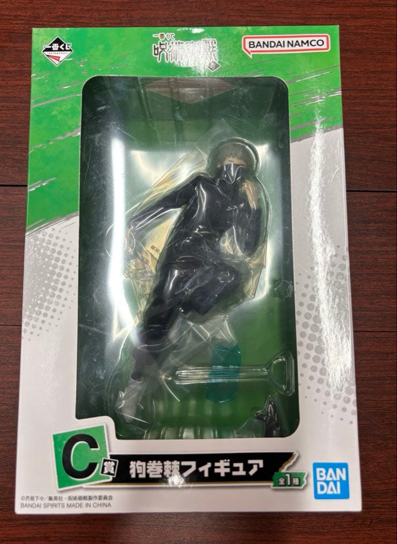 New!! 呪術廻戦1番くじ&プライズフィギュア２２体　【新品未開封】