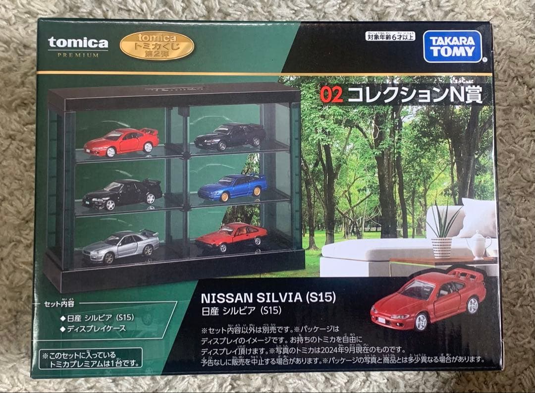 トミカくじ　第2弾　セブンイレブン限定　 フルコンプリート　新品未開封