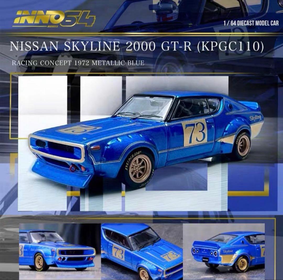 ミニカー jwingsf2