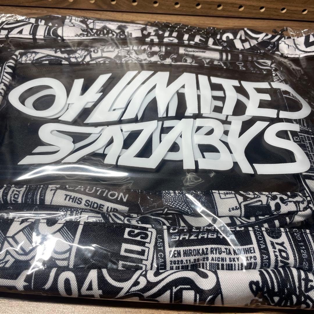 【未開封】フォーリミ Packing Pouch Set 値下げ可