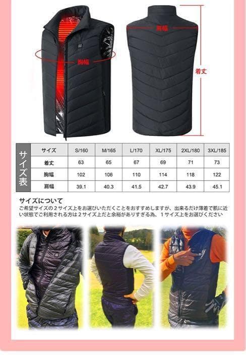 ☆電熱ベストで極寒ゴルフも暖かい! ☆なのでしっかり振れて飛距離&スコアUP!