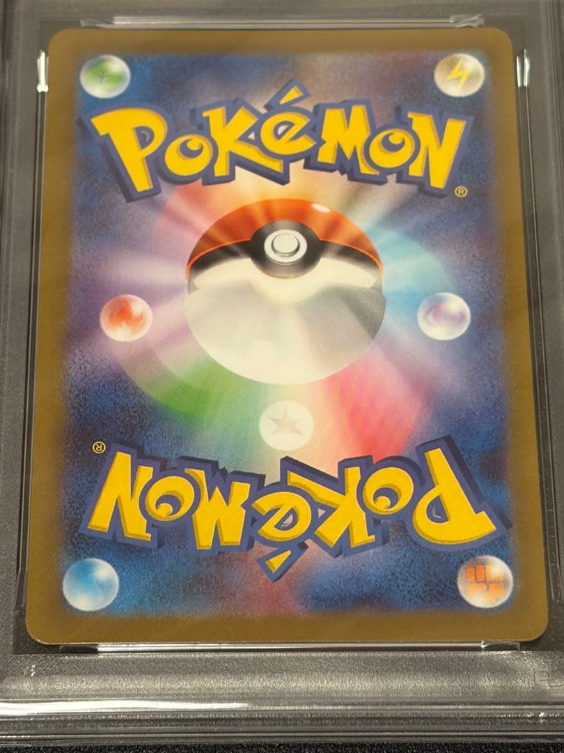 【PSA10】ポケモンカード　カビゴンAR 181/165