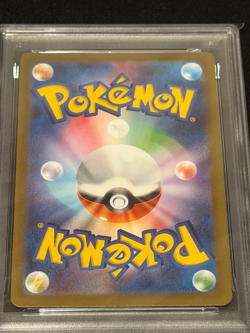 【PSA10】ポケモンカード　カビゴンAR 181/165