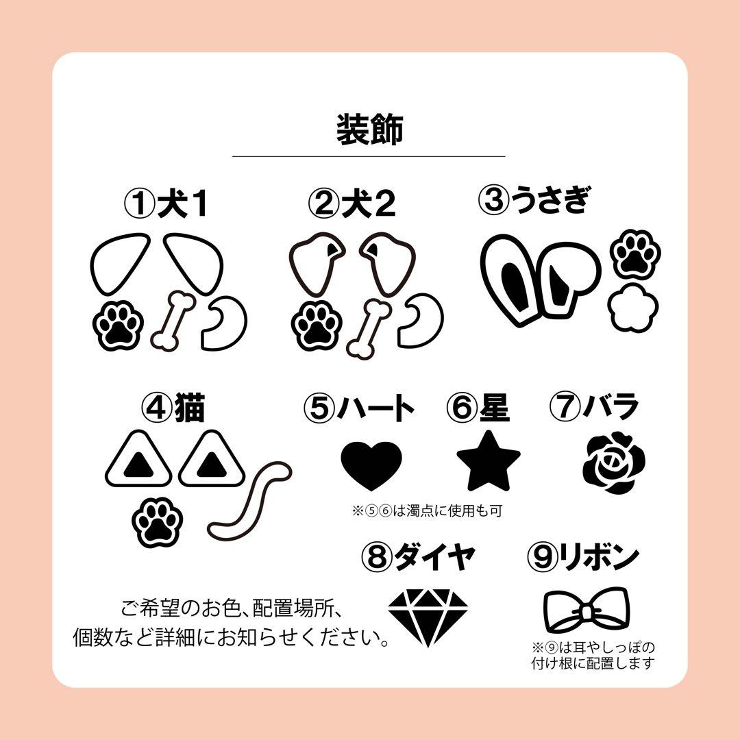 うちわ文字 オーダー受付ページ