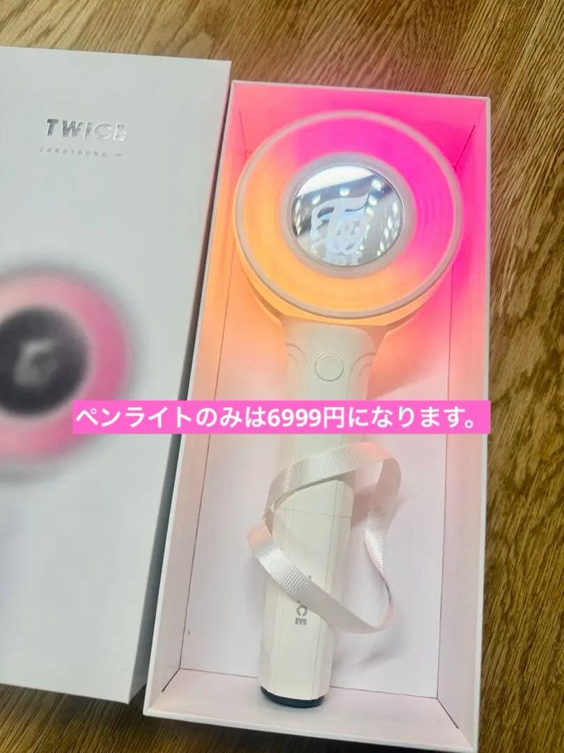 TWICE ペンライト 【一回使用】と写真集　グッズまとめ売り