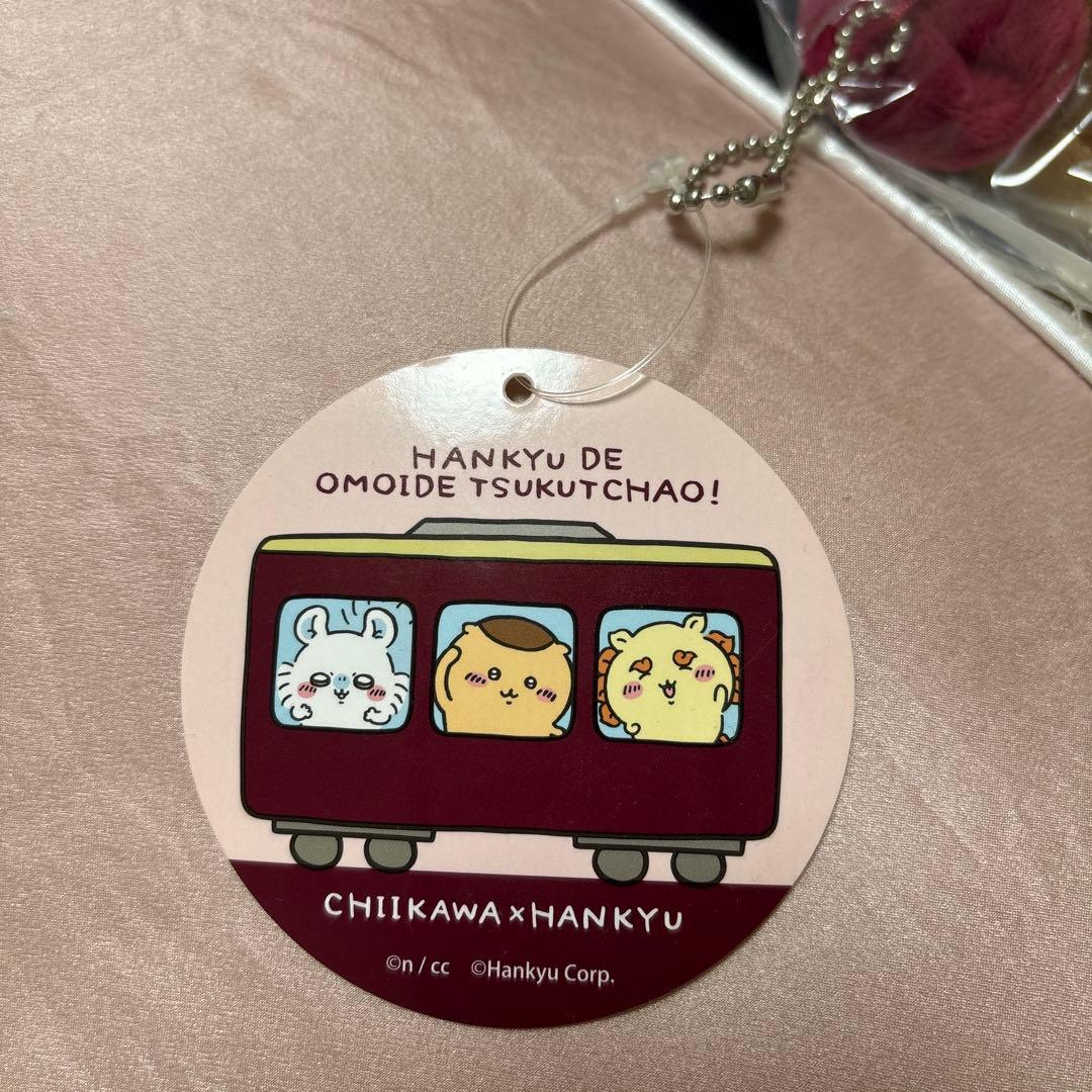 【新品　未開封　タグ付き】ちいかわ　くりまんじゅう　阪急電車　マスコット