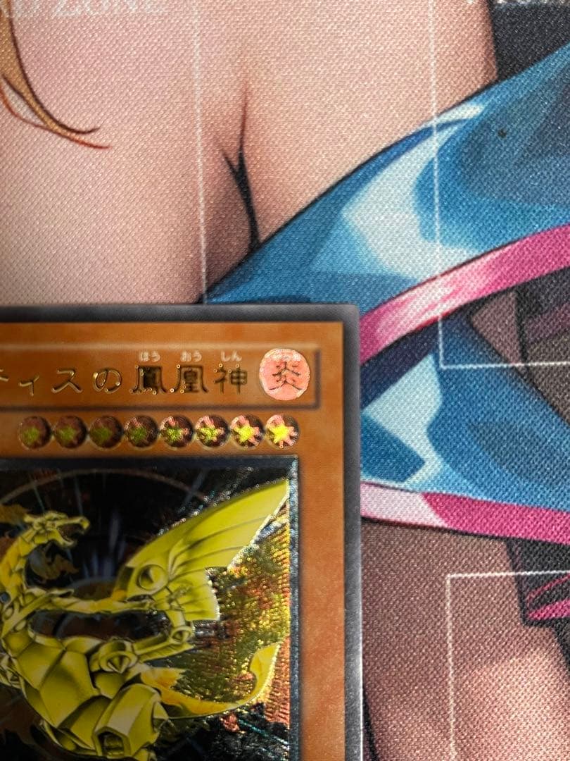 ネフティスの鳳凰神 レリーフ アルティメット