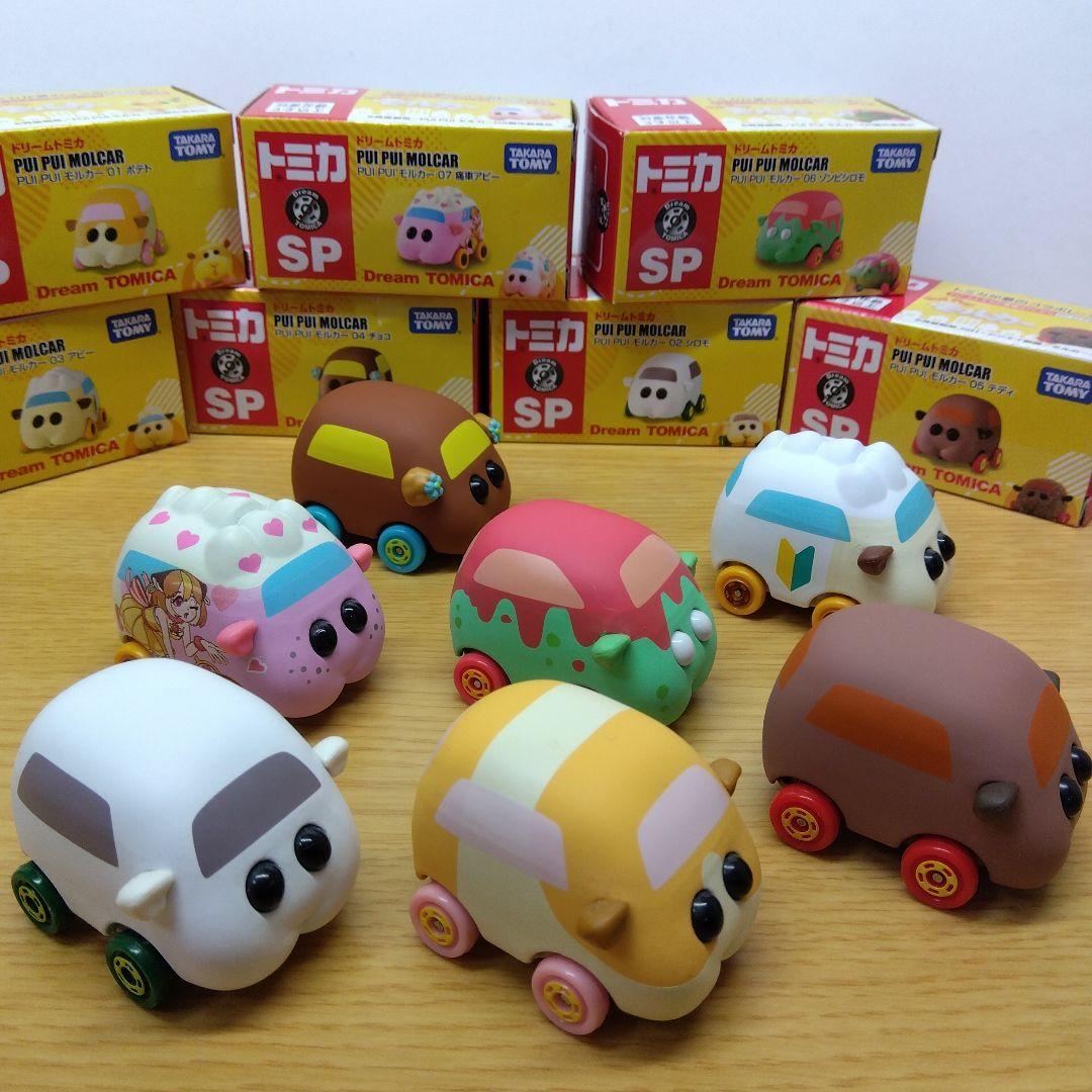 【希少】トミカ 　PUI PUI モルカー　コンプリート　7種セット