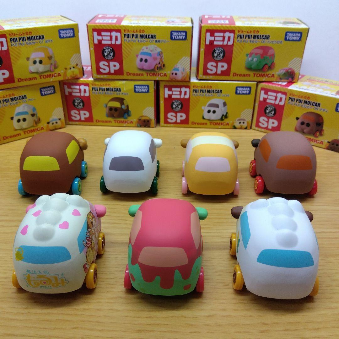 【希少】トミカ 　PUI PUI モルカー　コンプリート　7種セット