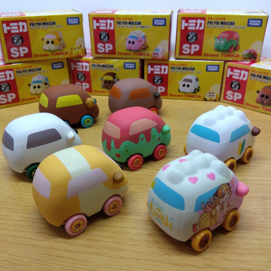 【希少】トミカ 　PUI PUI モルカー　コンプリート　7種セット