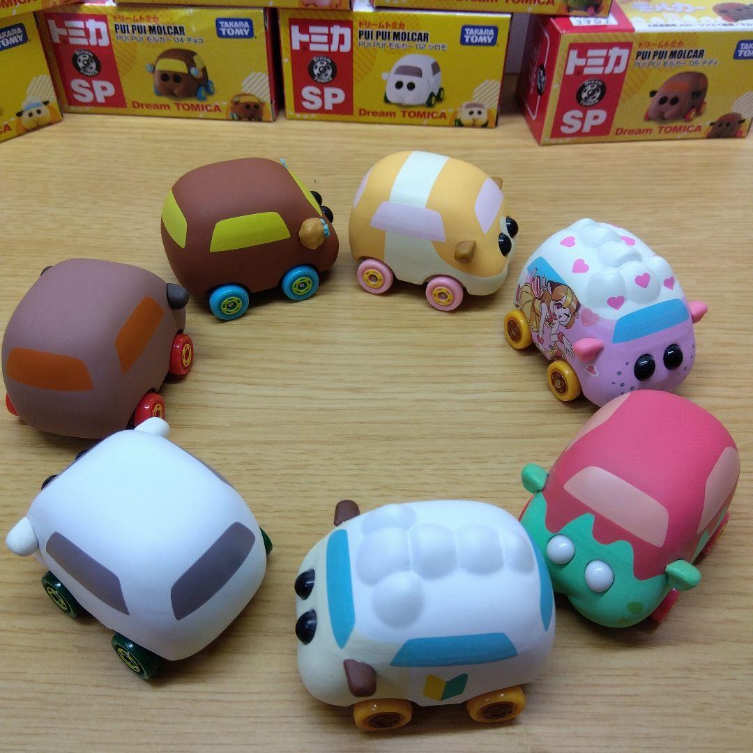 【希少】トミカ 　PUI PUI モルカー　コンプリート　7種セット