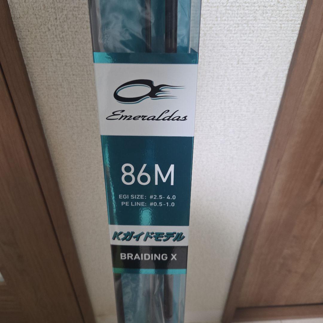 Daiwa Emeraldas 86M エギングロッド
