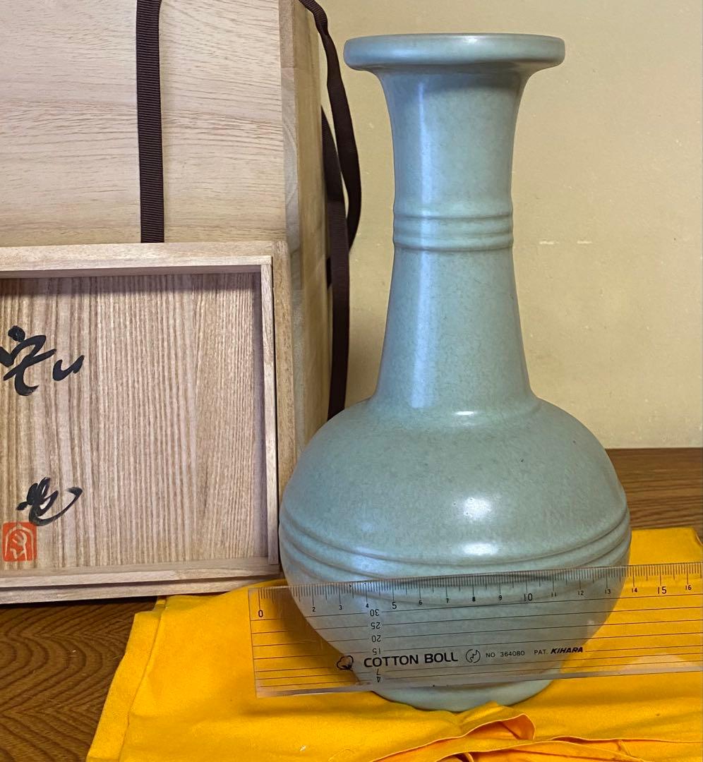 人間国宝　中島宏　作　青磁　花入　花瓶　陶芸家　陶磁器