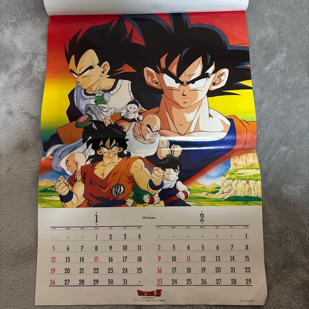 1992年 ドラゴンボールZ カレンダー　当時物