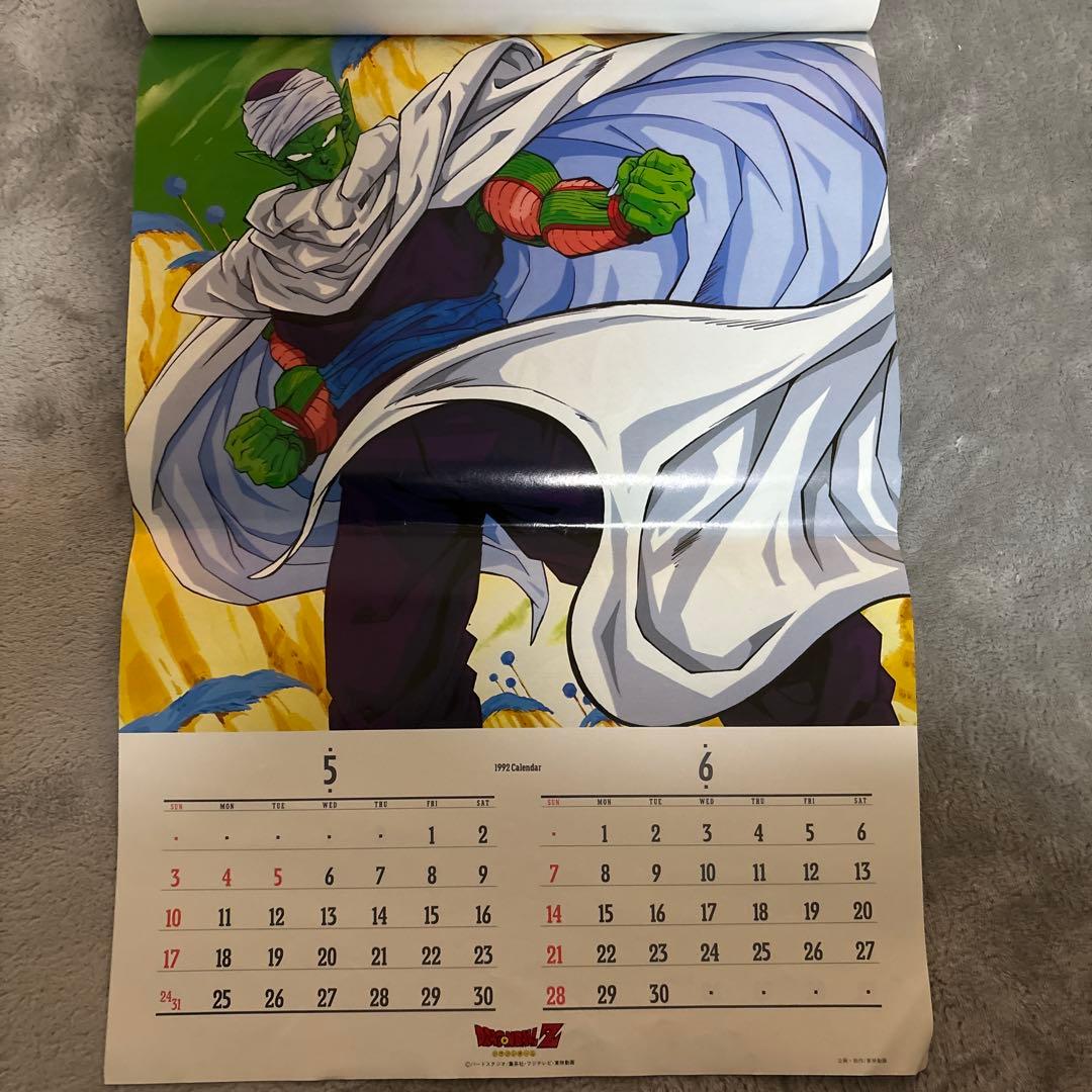 1992年 ドラゴンボールZ カレンダー　当時物