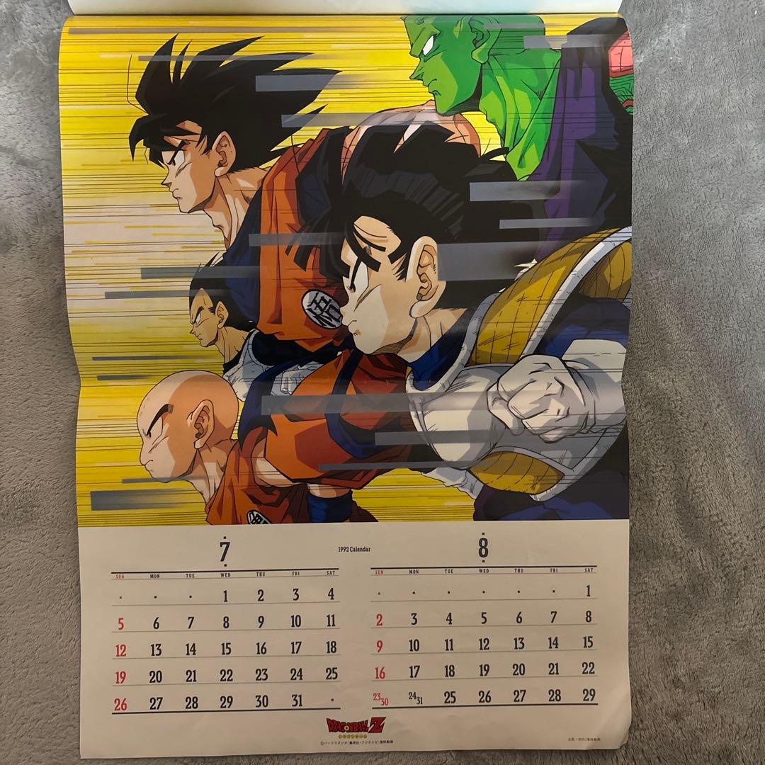 1992年 ドラゴンボールZ カレンダー　当時物