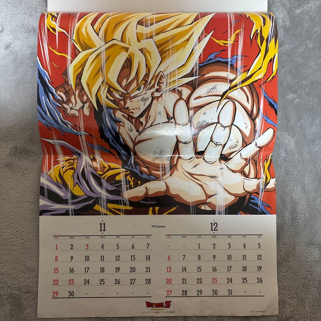 1992年 ドラゴンボールZ カレンダー　当時物