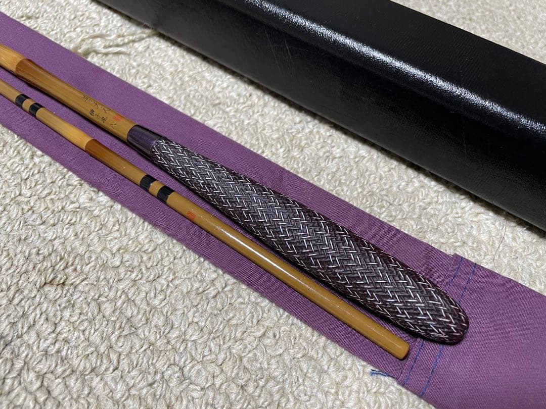シマノ　普天元　獅子吼8尺　☆美品☆