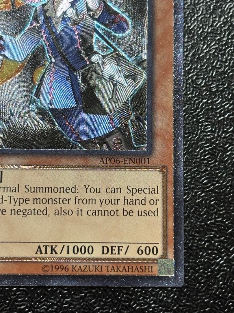 英語版　遊戯王 魔界発現世行きデスガイド レリーフ