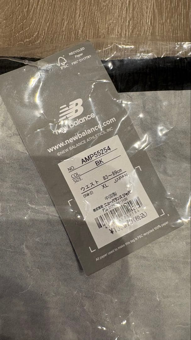 New Balance 【ウィンドブレーカー上下セット】